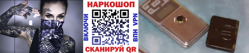Сколько стоит Череповец ГАШ  Каннабис  A PVP  МЕФ 