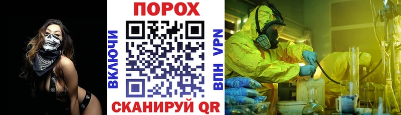 blacksprut маркетплейс  нарко площадка формула  Череповец  АМФЕТАМИН 98%  где найти наркотики 