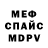 Первитин пудра Merku Love