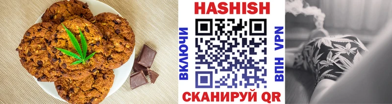 Canna-Cookies конопля купить Череповец