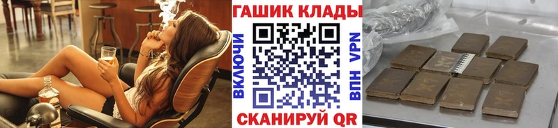 ГАШИШ гашик Череповец