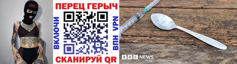 Героин Афган  Череповец 
