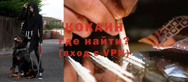 бутират Абаза