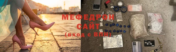 таблы Абдулино