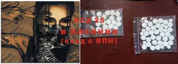 амфетамин Абинск