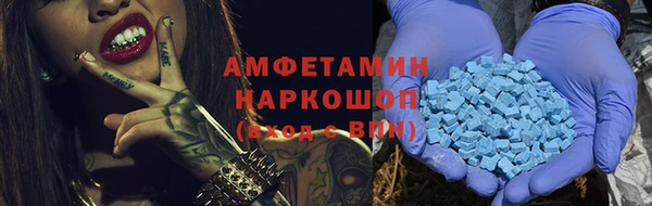 амфетамин Абинск