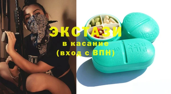 бутират Абаза