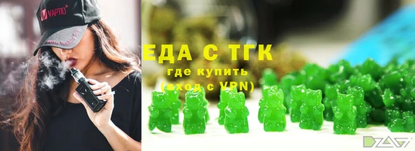 трава Алзамай