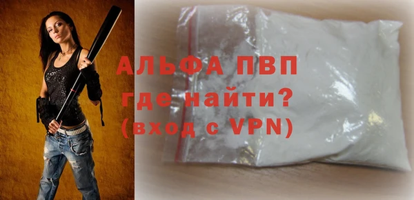 бутират Абаза