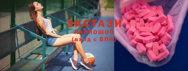 таблы Абдулино