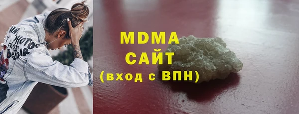 бутират Абаза