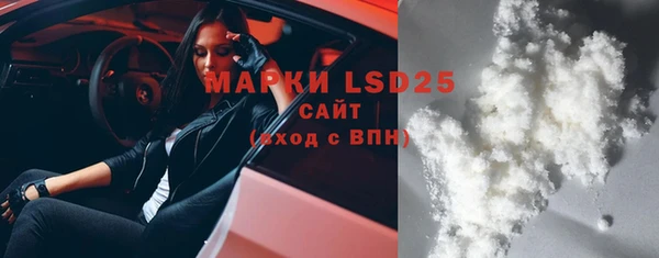 амфетамин Абинск