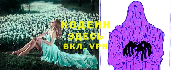 амфетамин Абинск