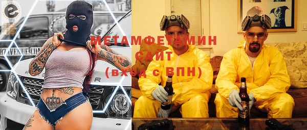 бутират Абаза