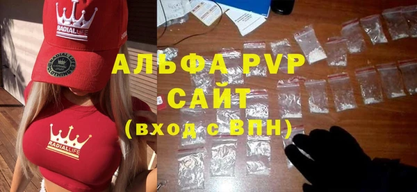 таблы Абдулино
