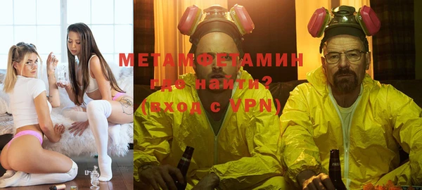 амфетамин Абинск