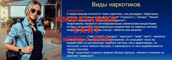 таблы Абдулино