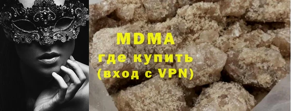 амфетамин Абинск