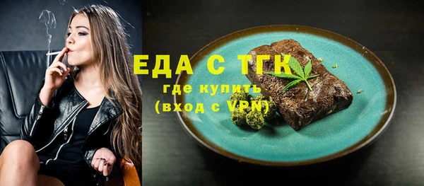 трава Алзамай