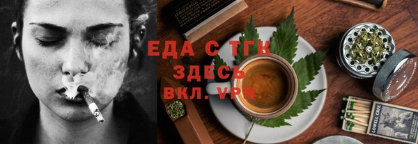 трава Алзамай