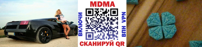 хочу   Череповец  МДМА молли 